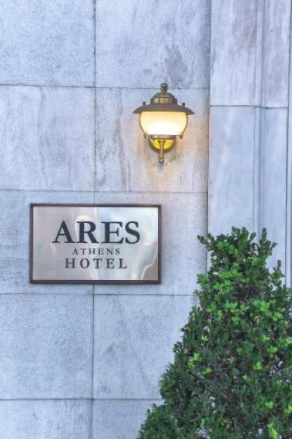 Ares Athens Hotel - image 16