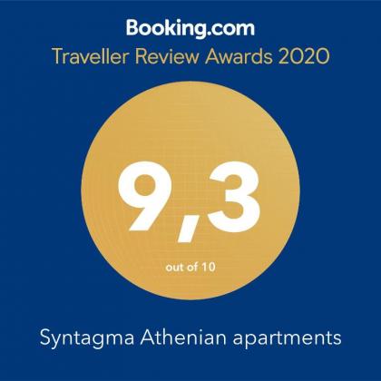 Athenian apartments Syntagma square - Apartment 3 - image 16