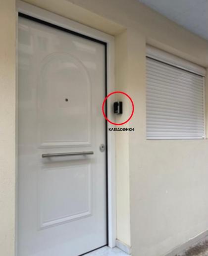 Boutique Apartments in Athens - image 23